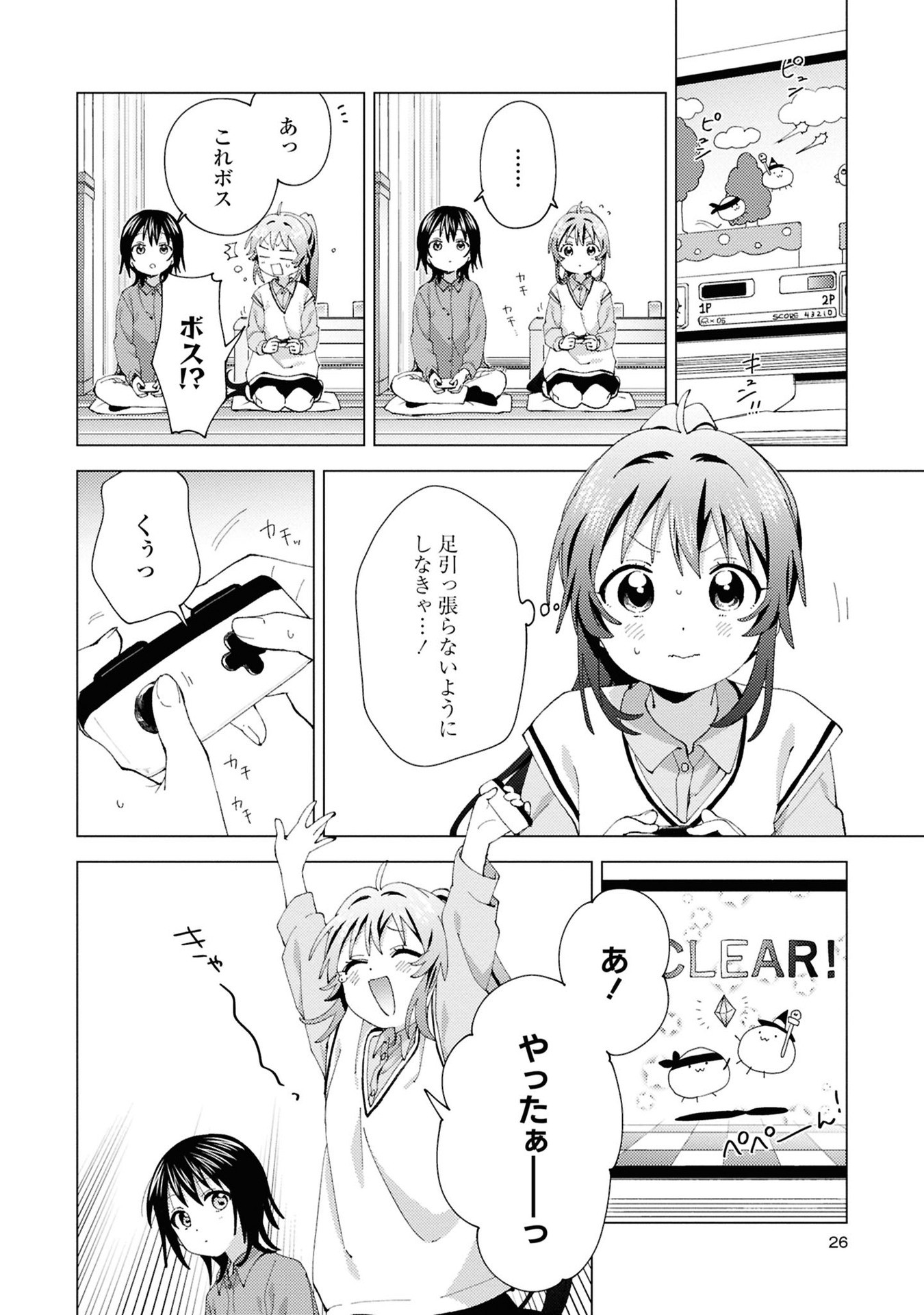 P8