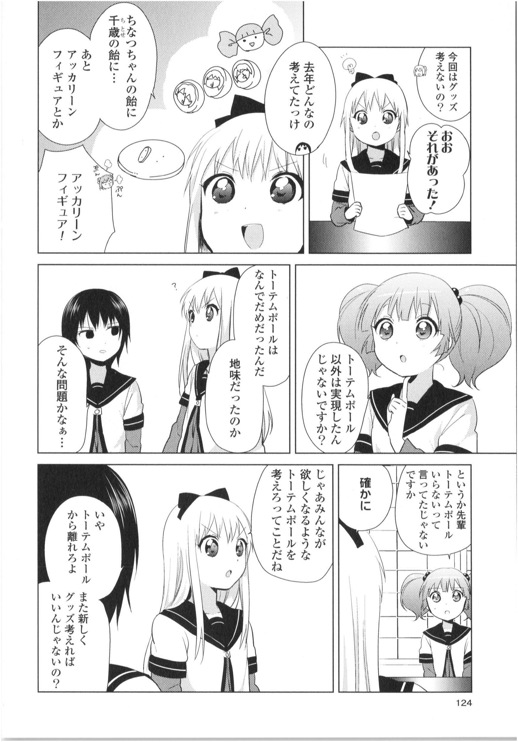 P106