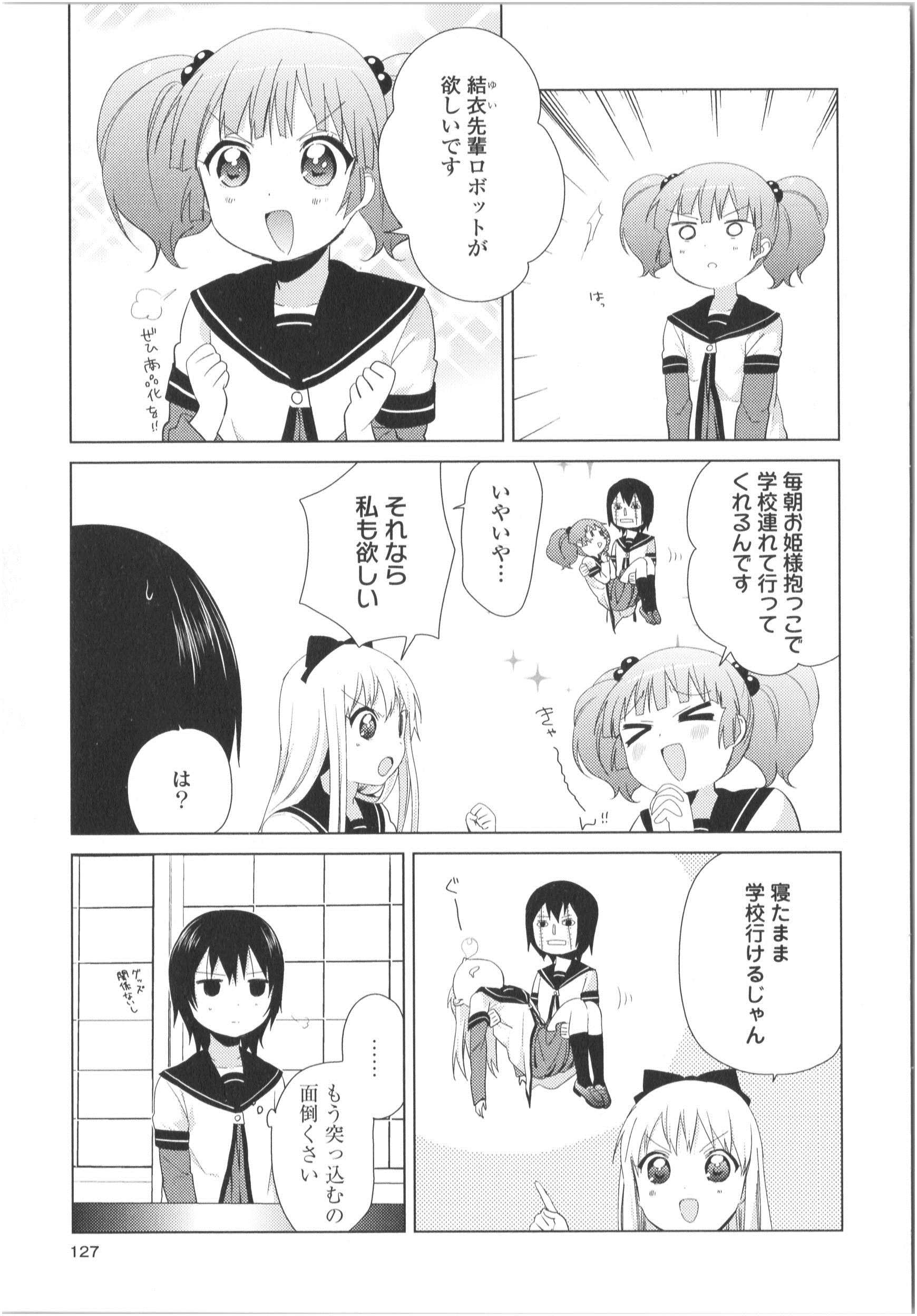 P109