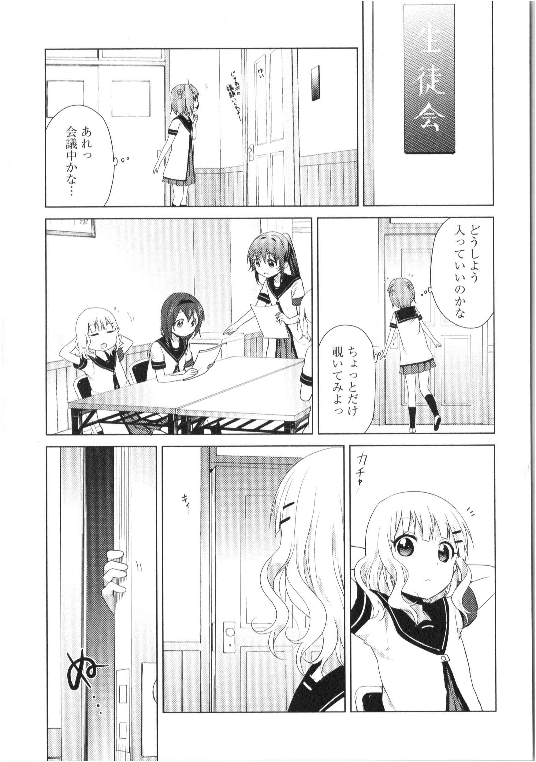 P49