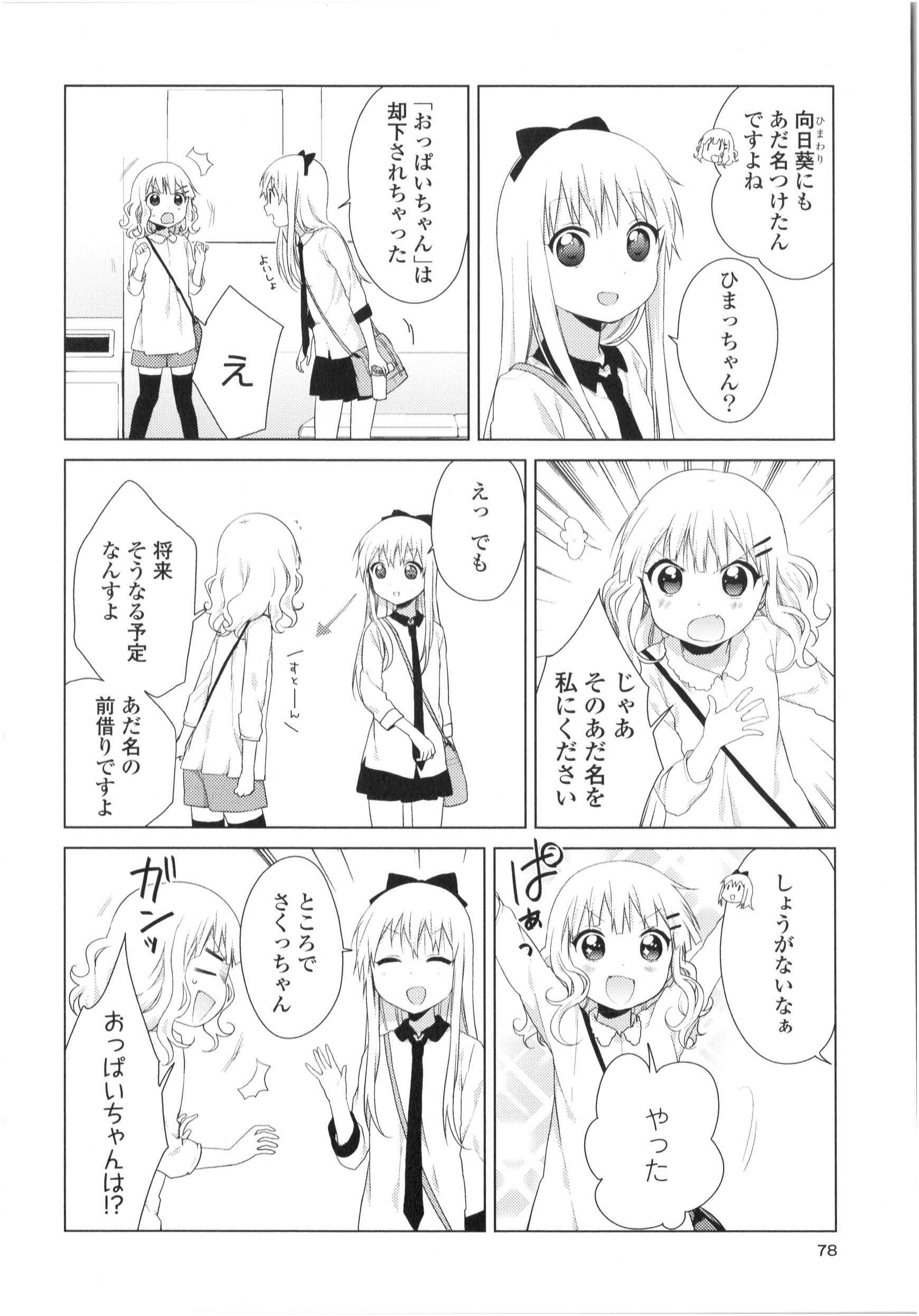 P66