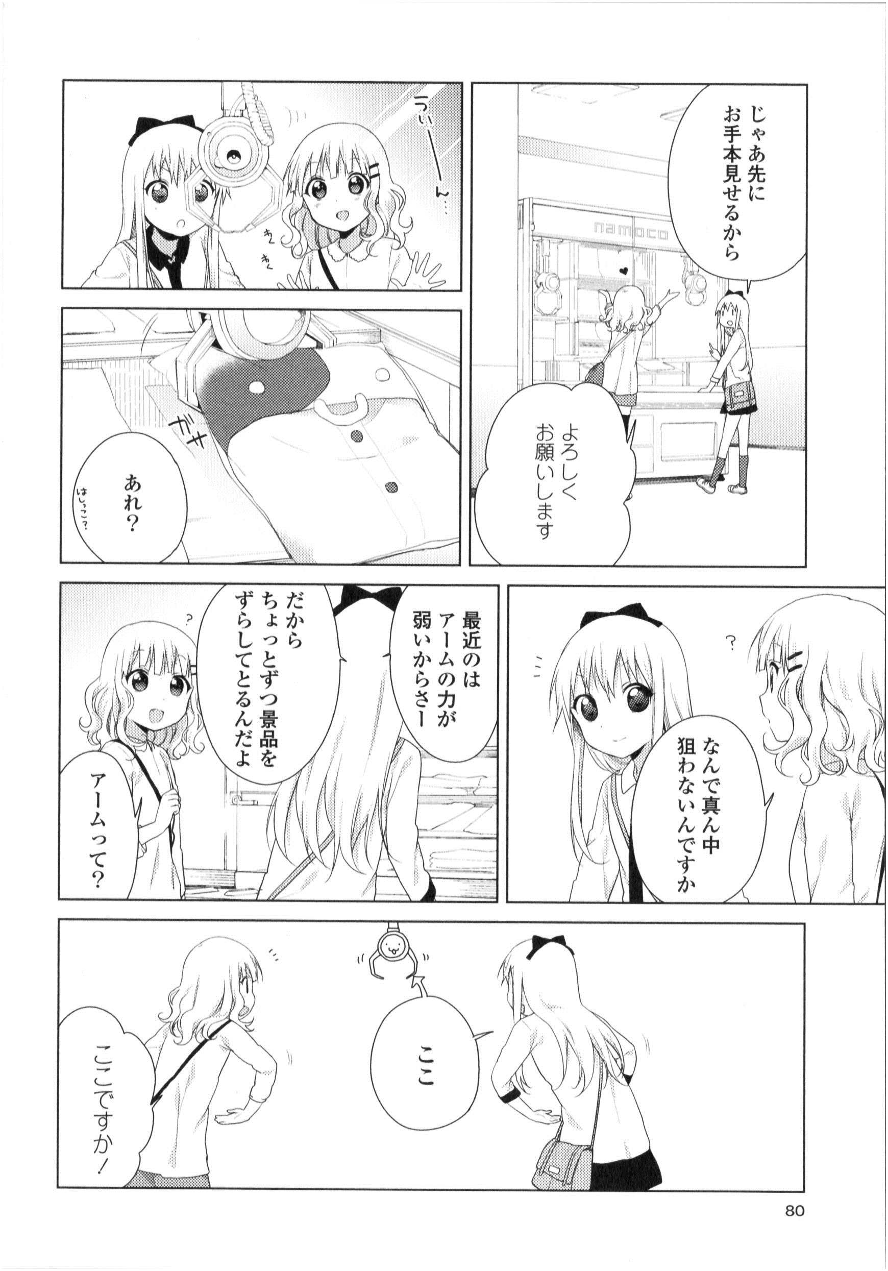 P68
