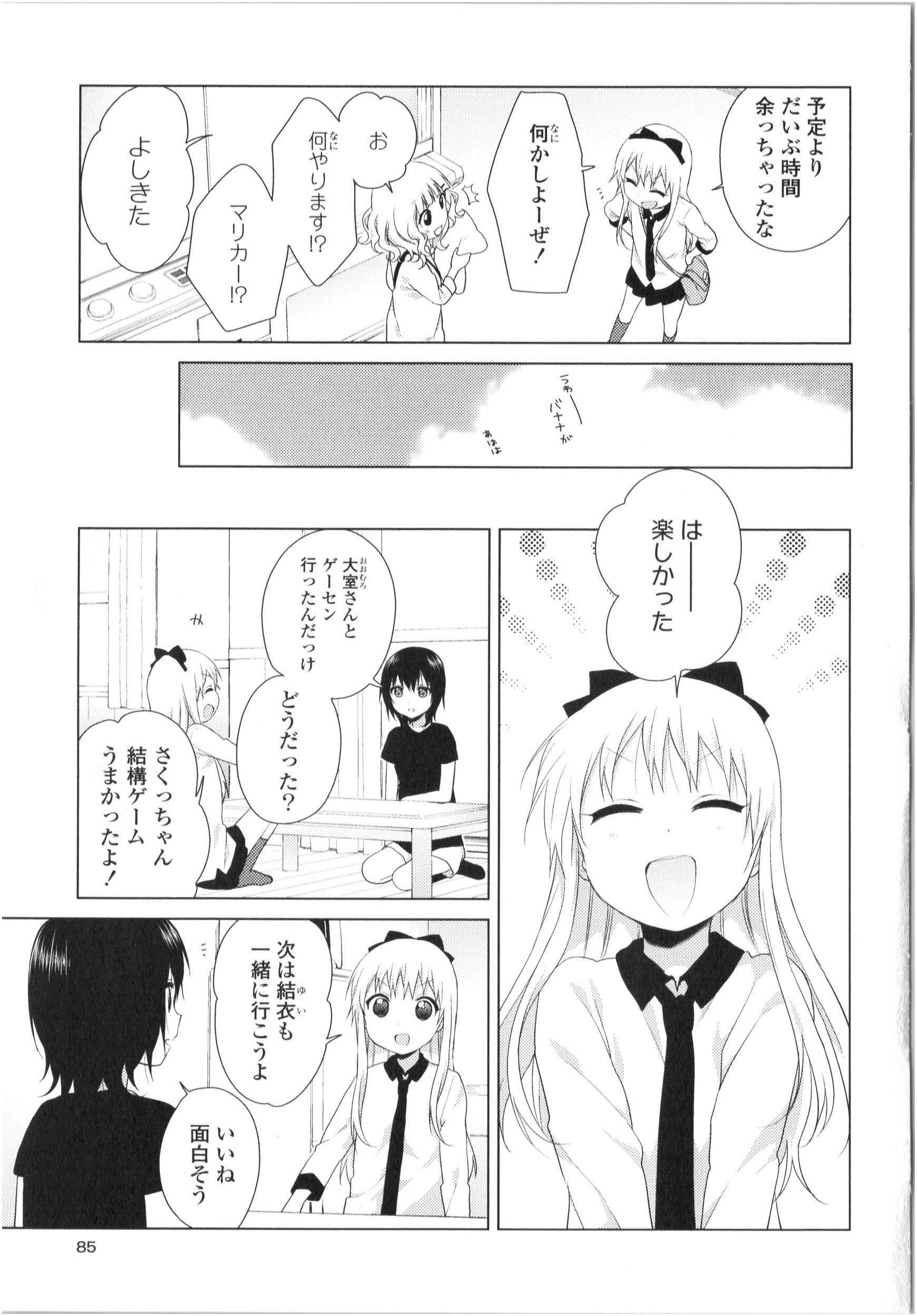 P73
