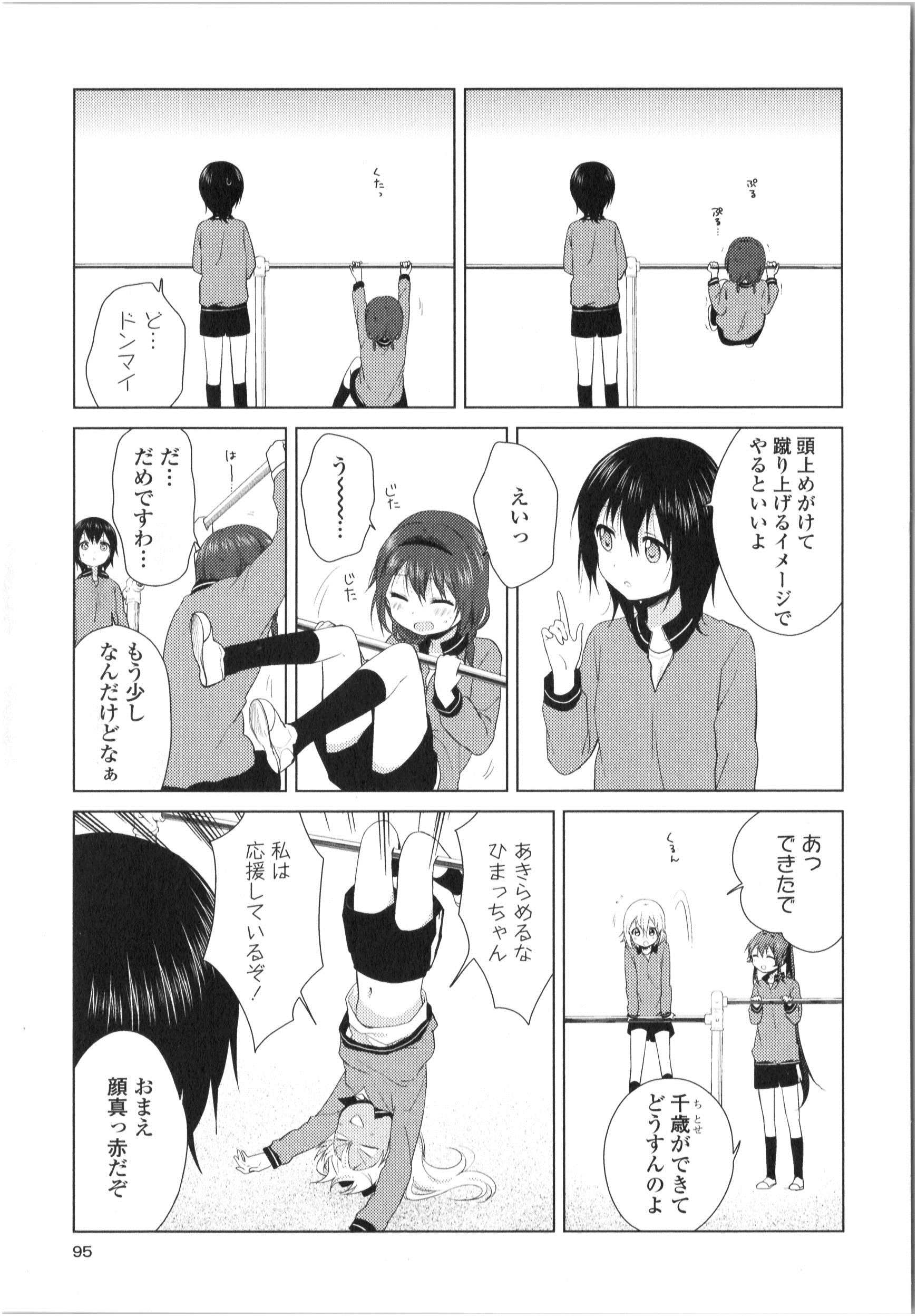 P81