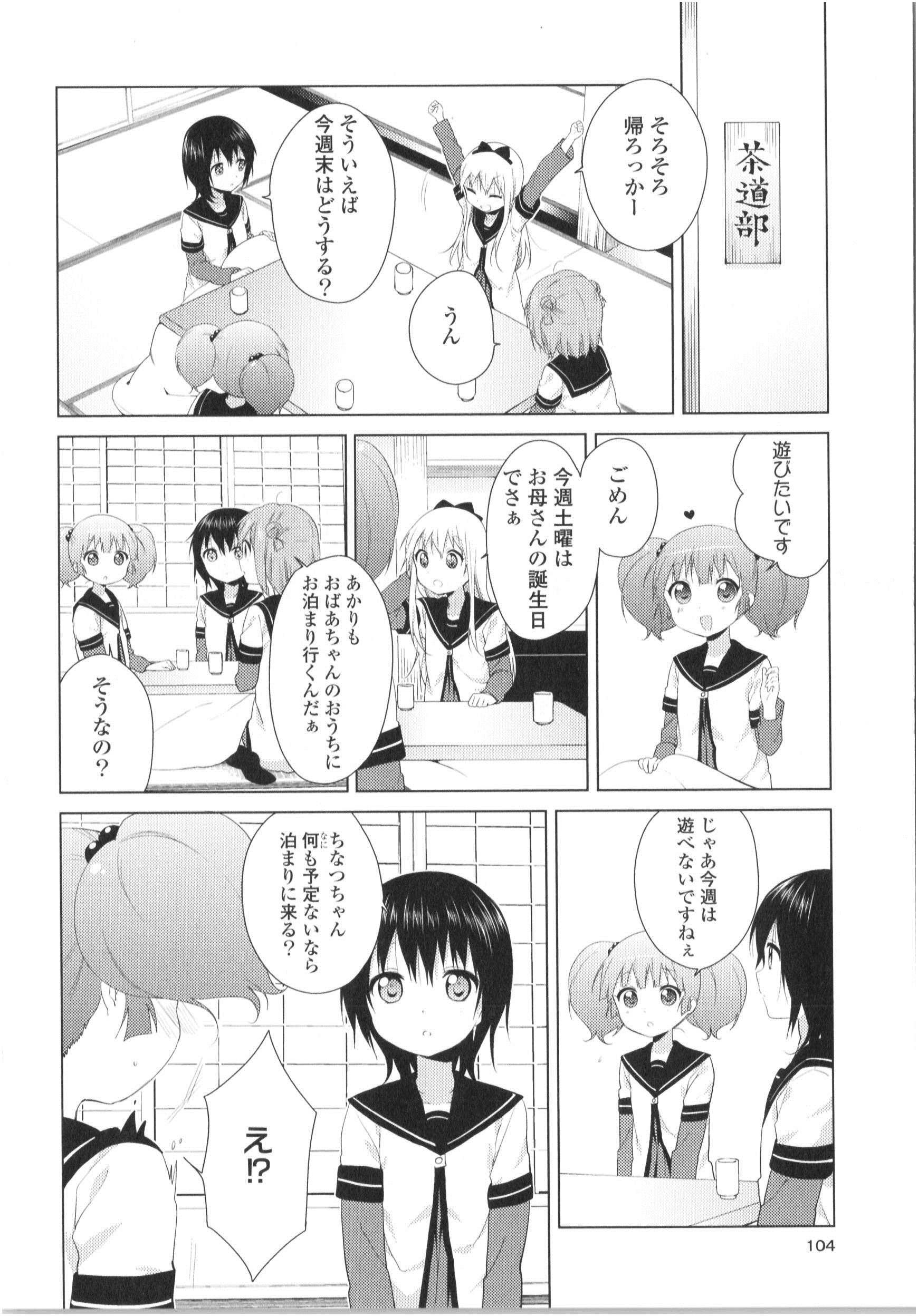 P88