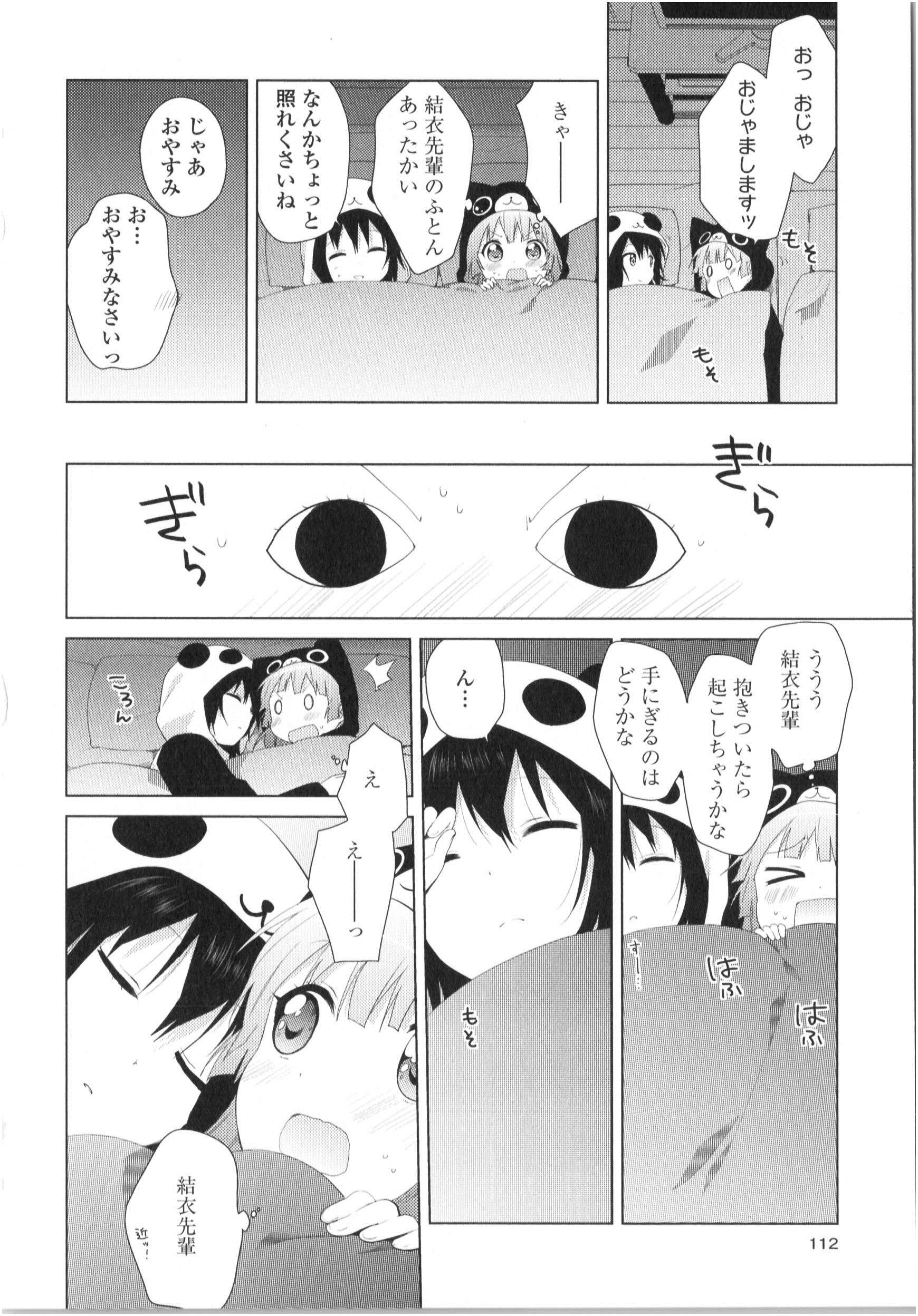 P96