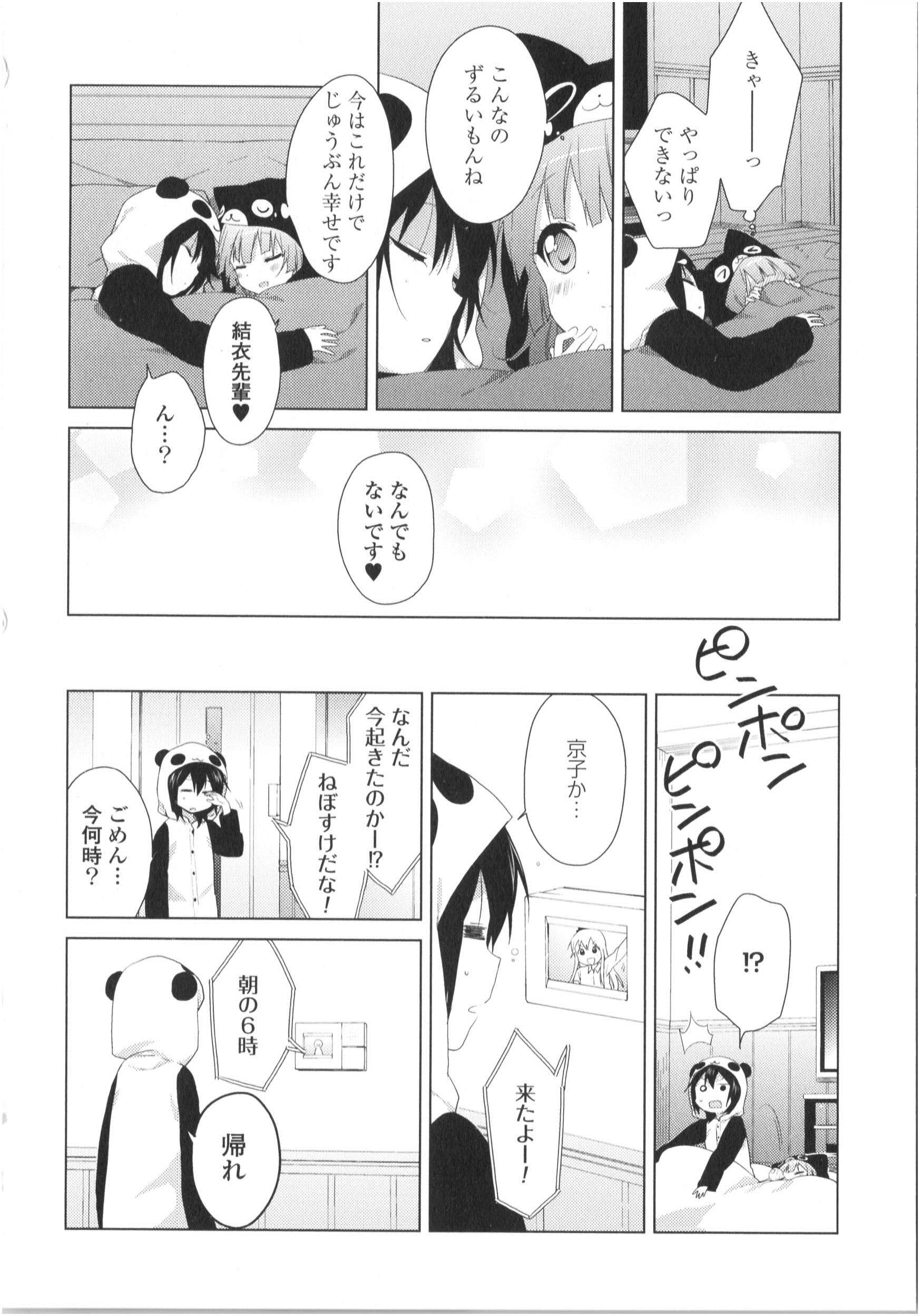 P98