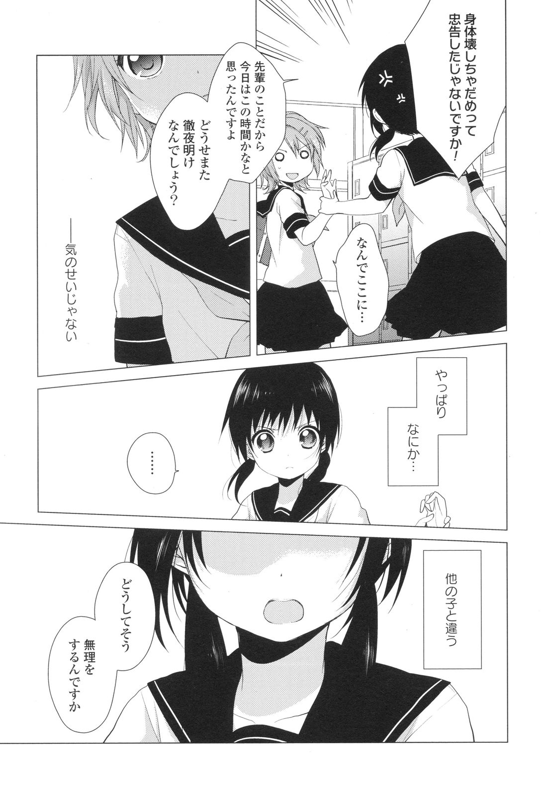 P102