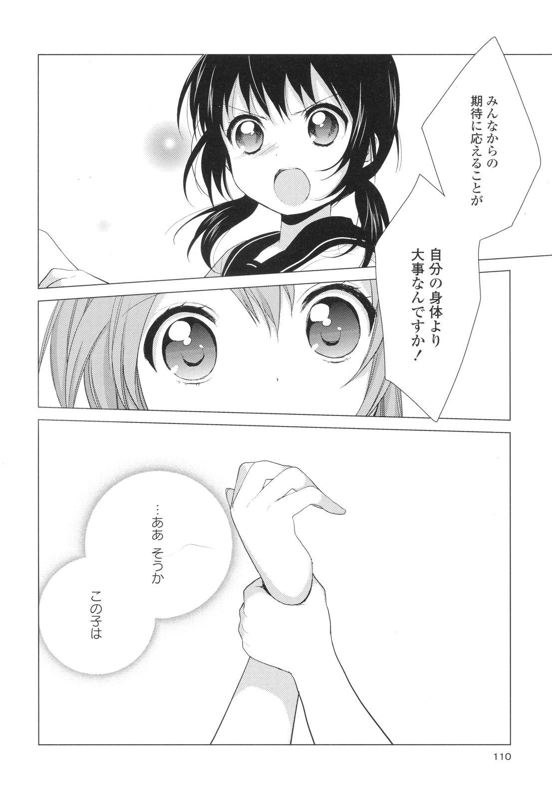 P103