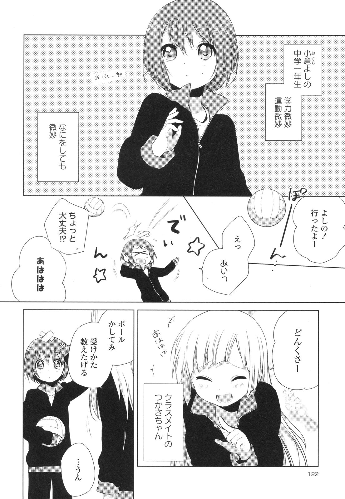 P113