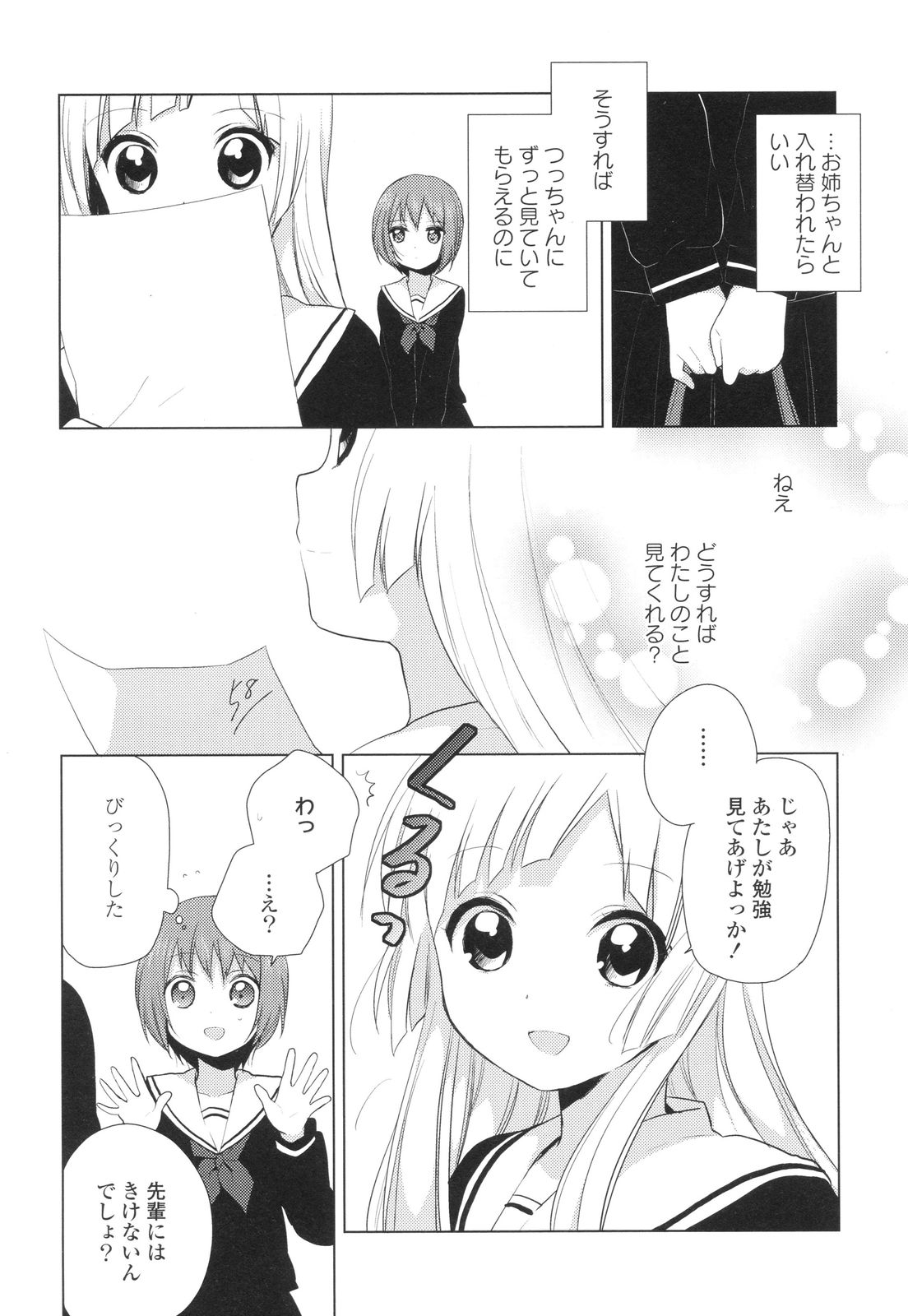 P118