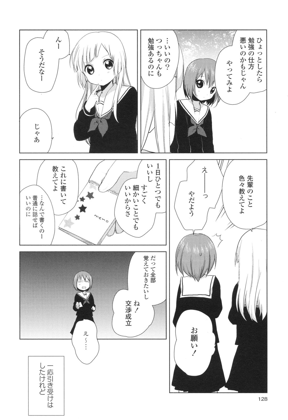 P119