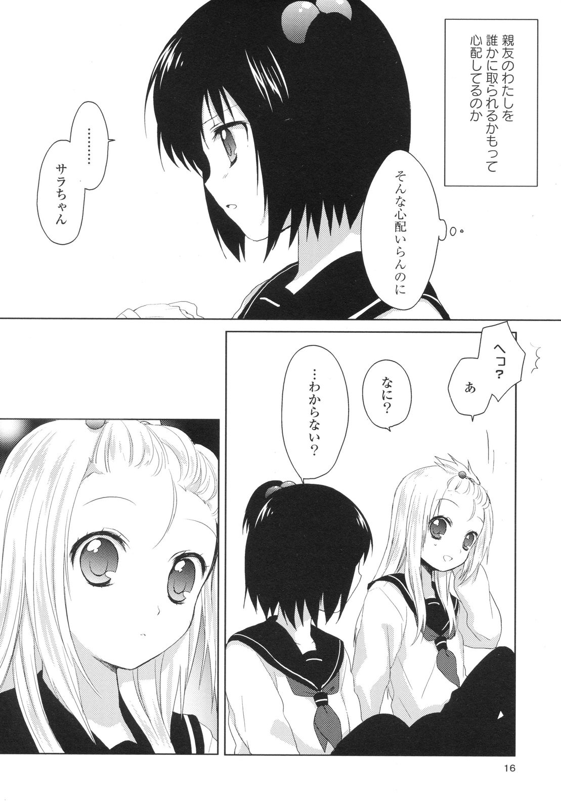 P12