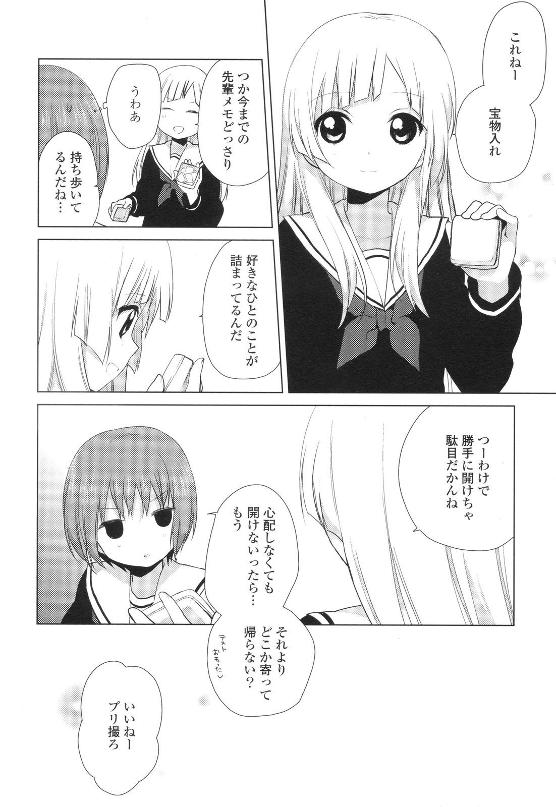P123
