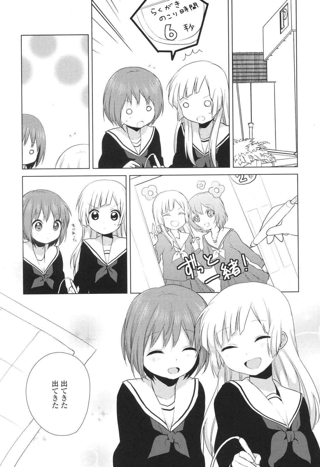 P124