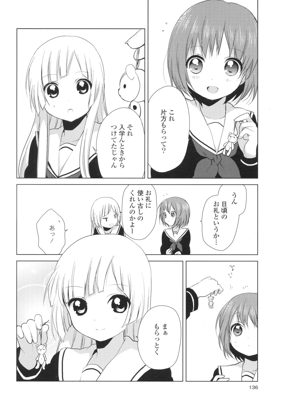 P127