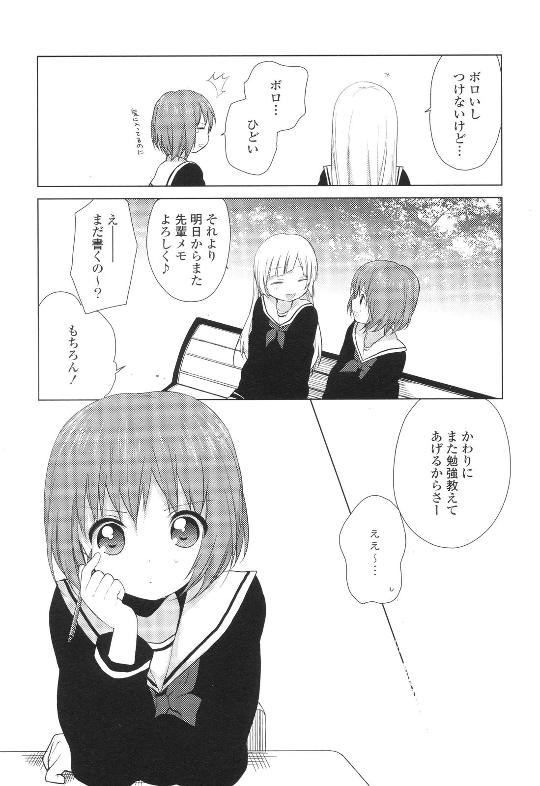 P128