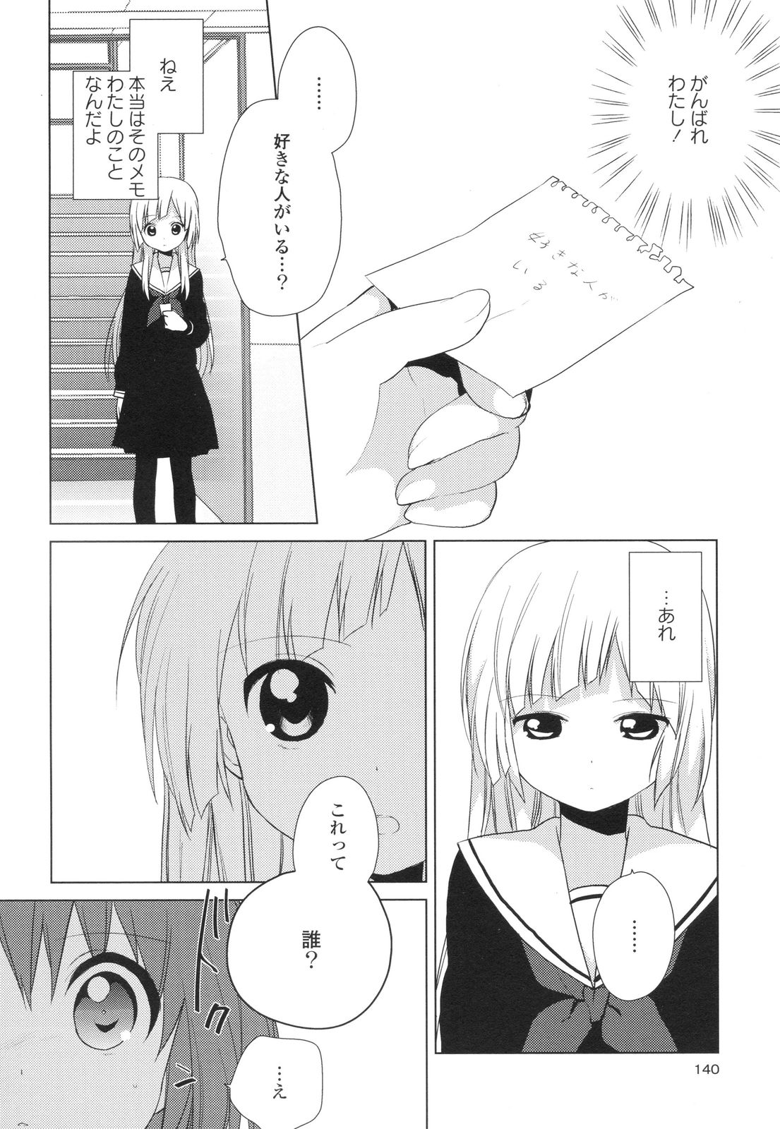 P131