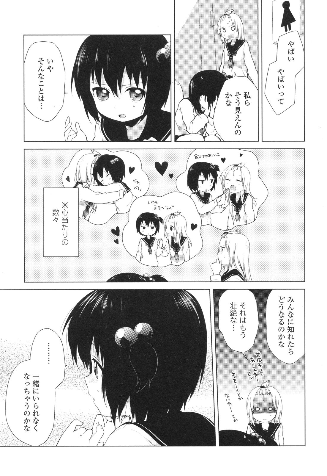 P144