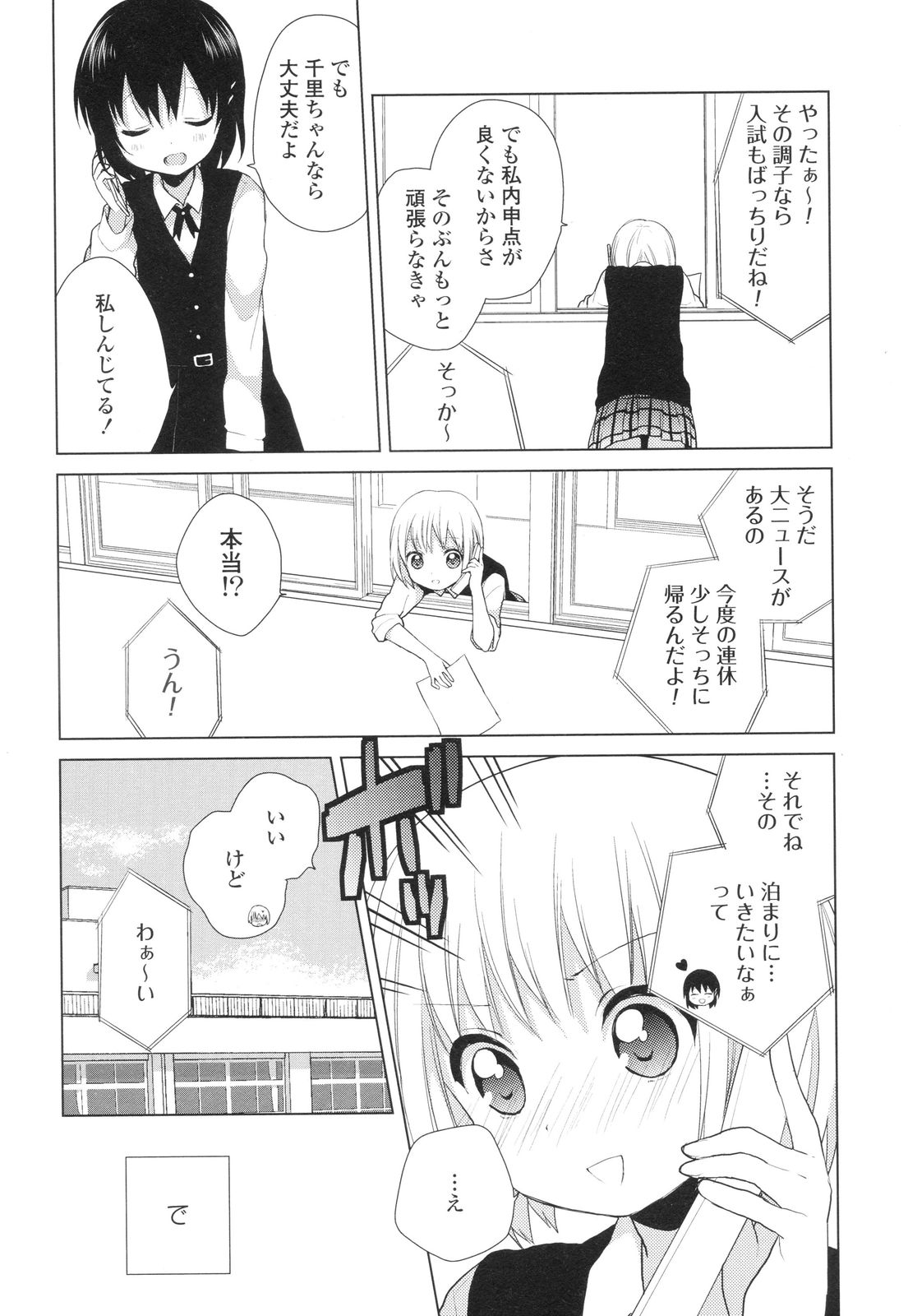 P152