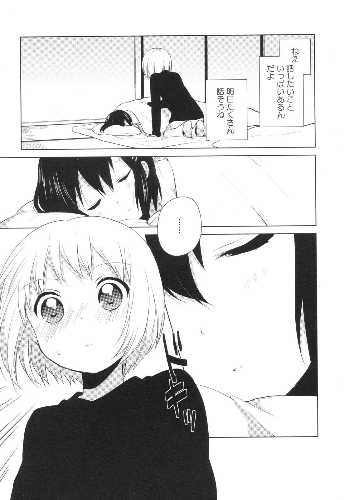 P154