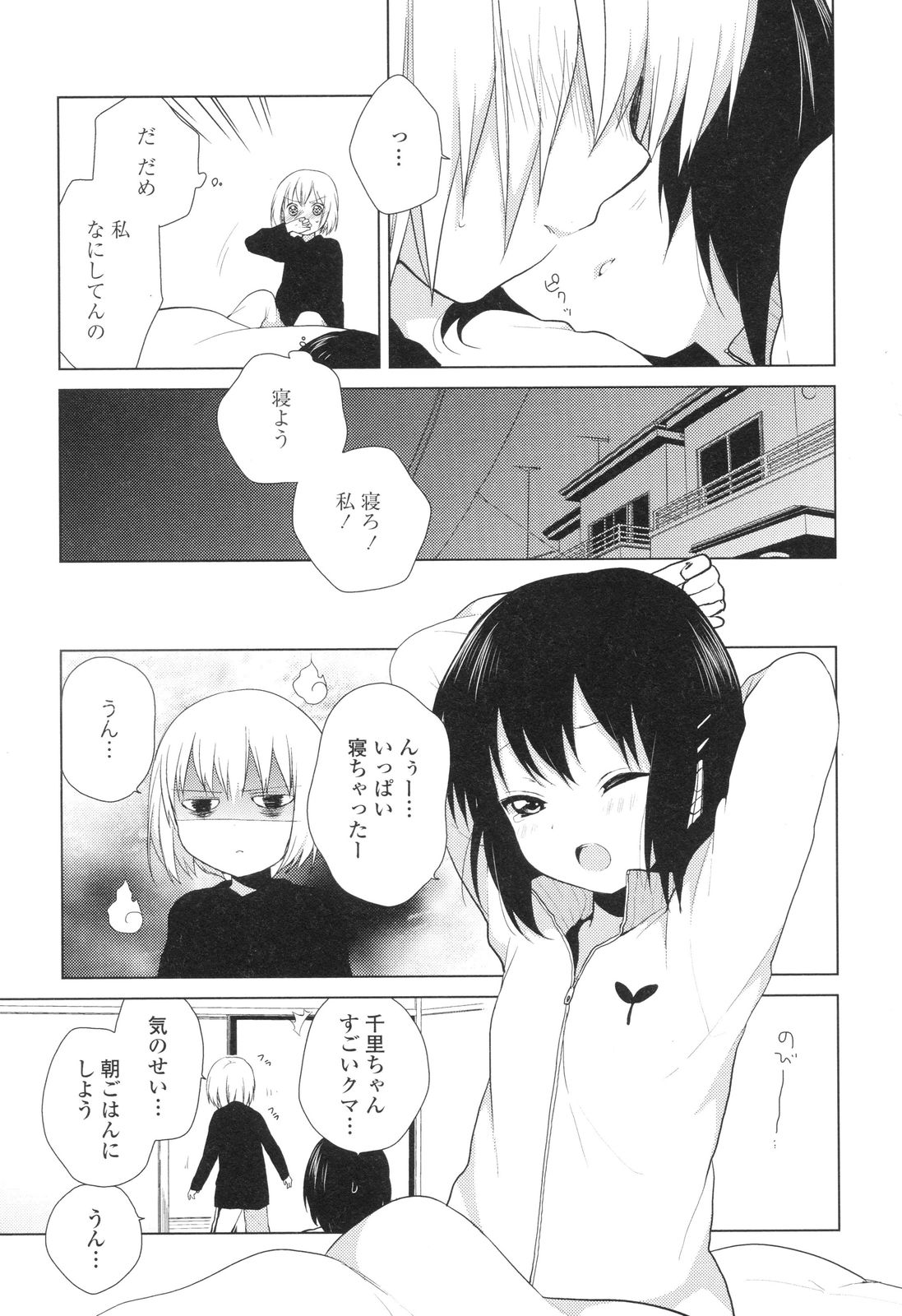 P156