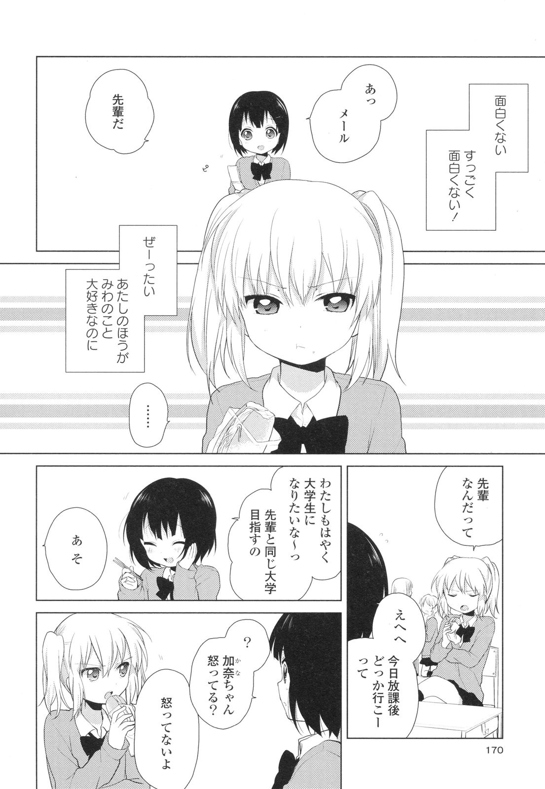 P159