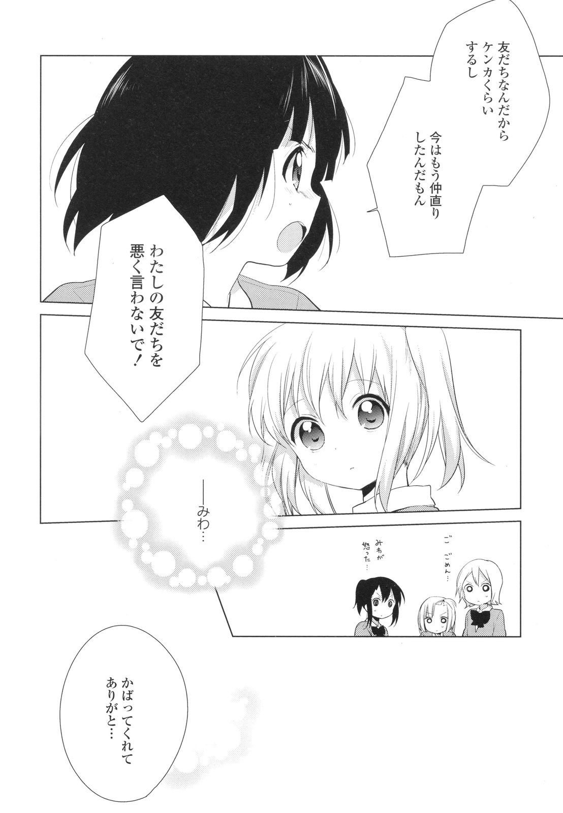 P163