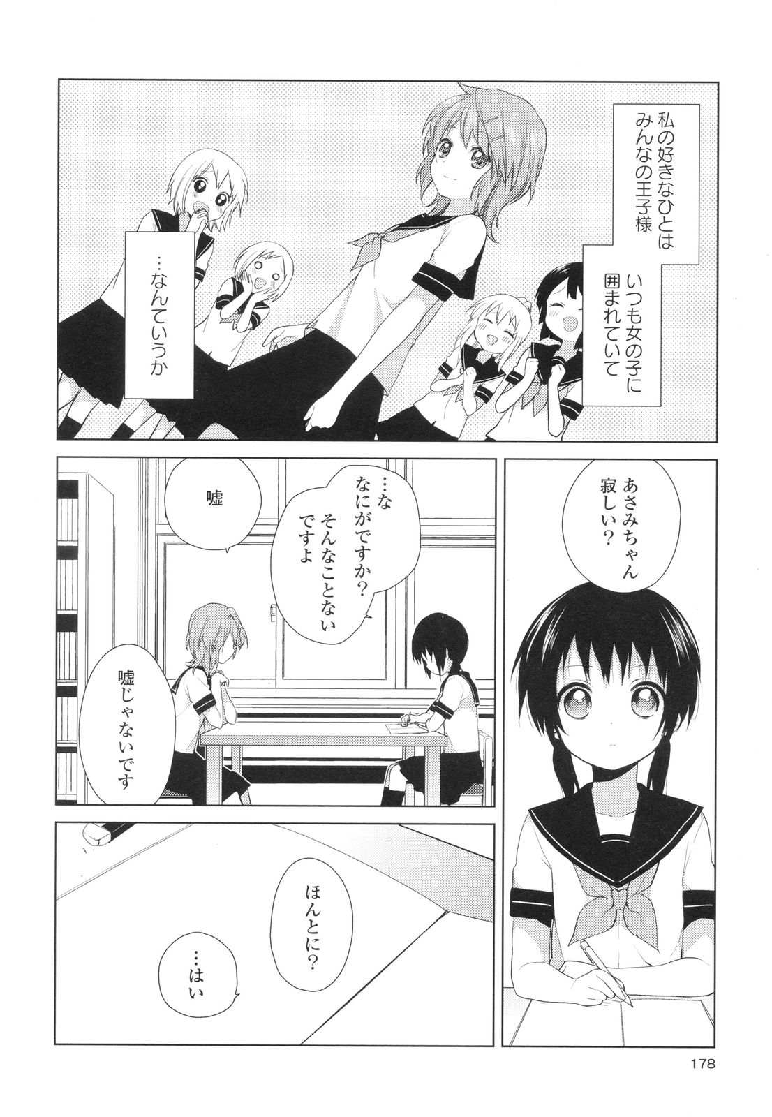 P167