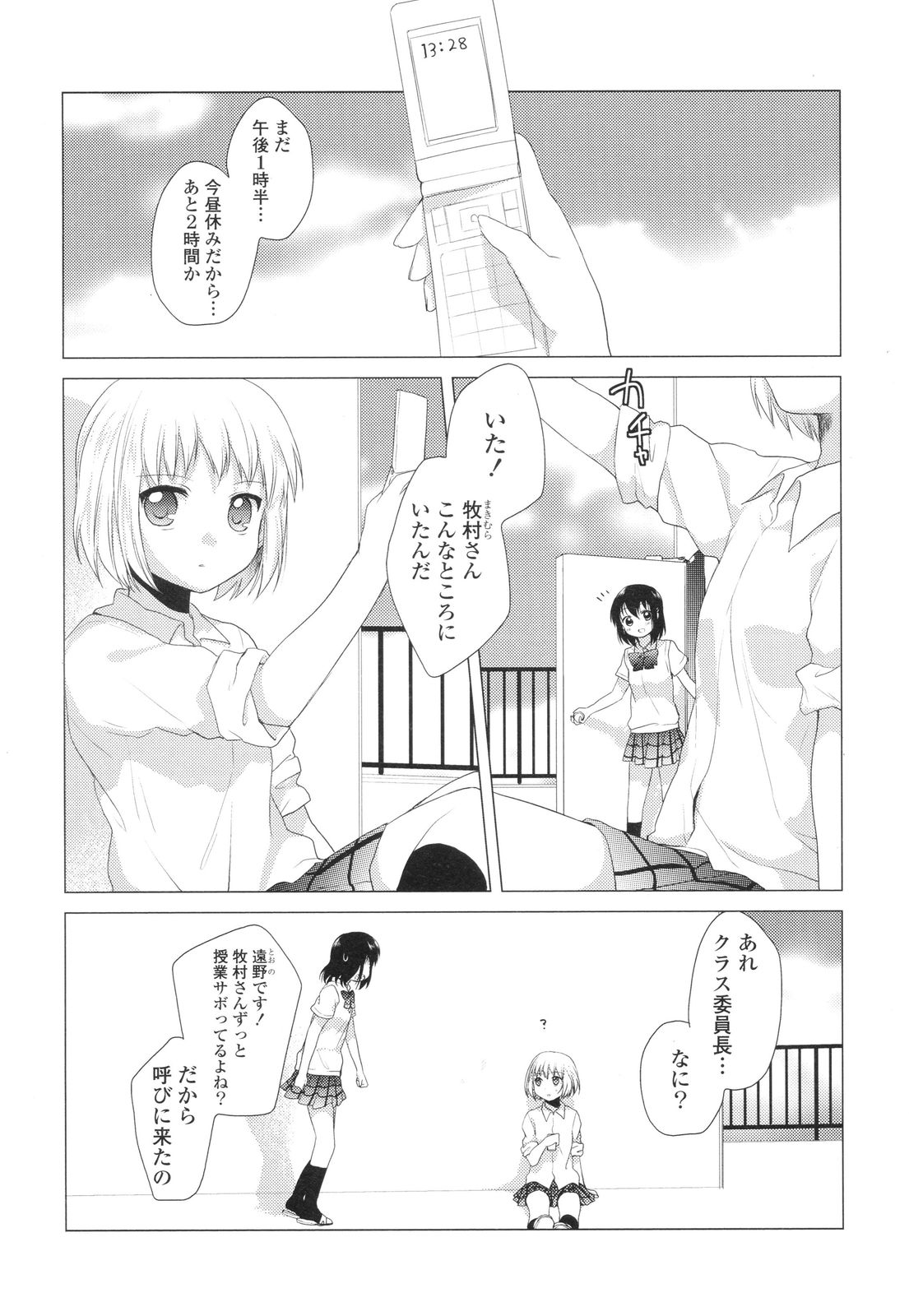 P34