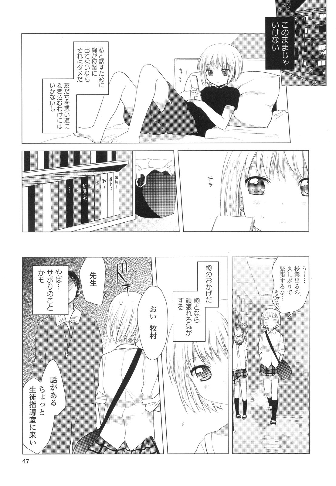 P42