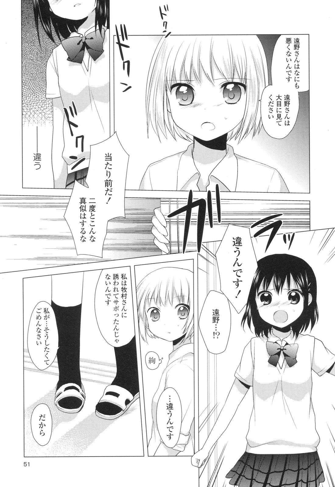 P46