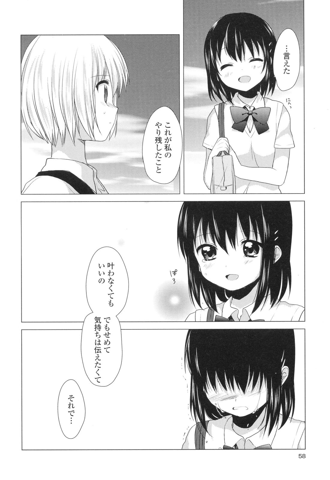 P53