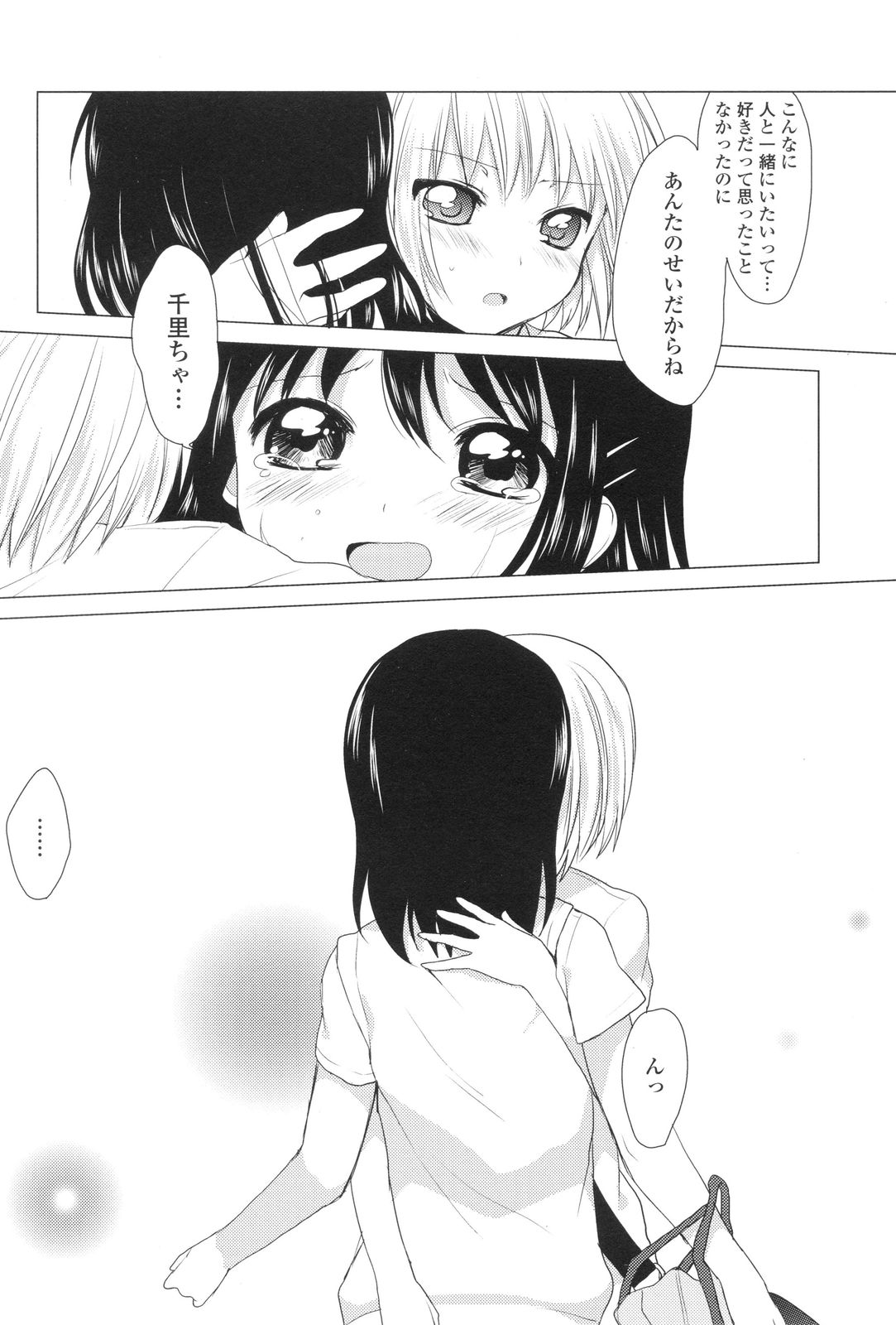 P55