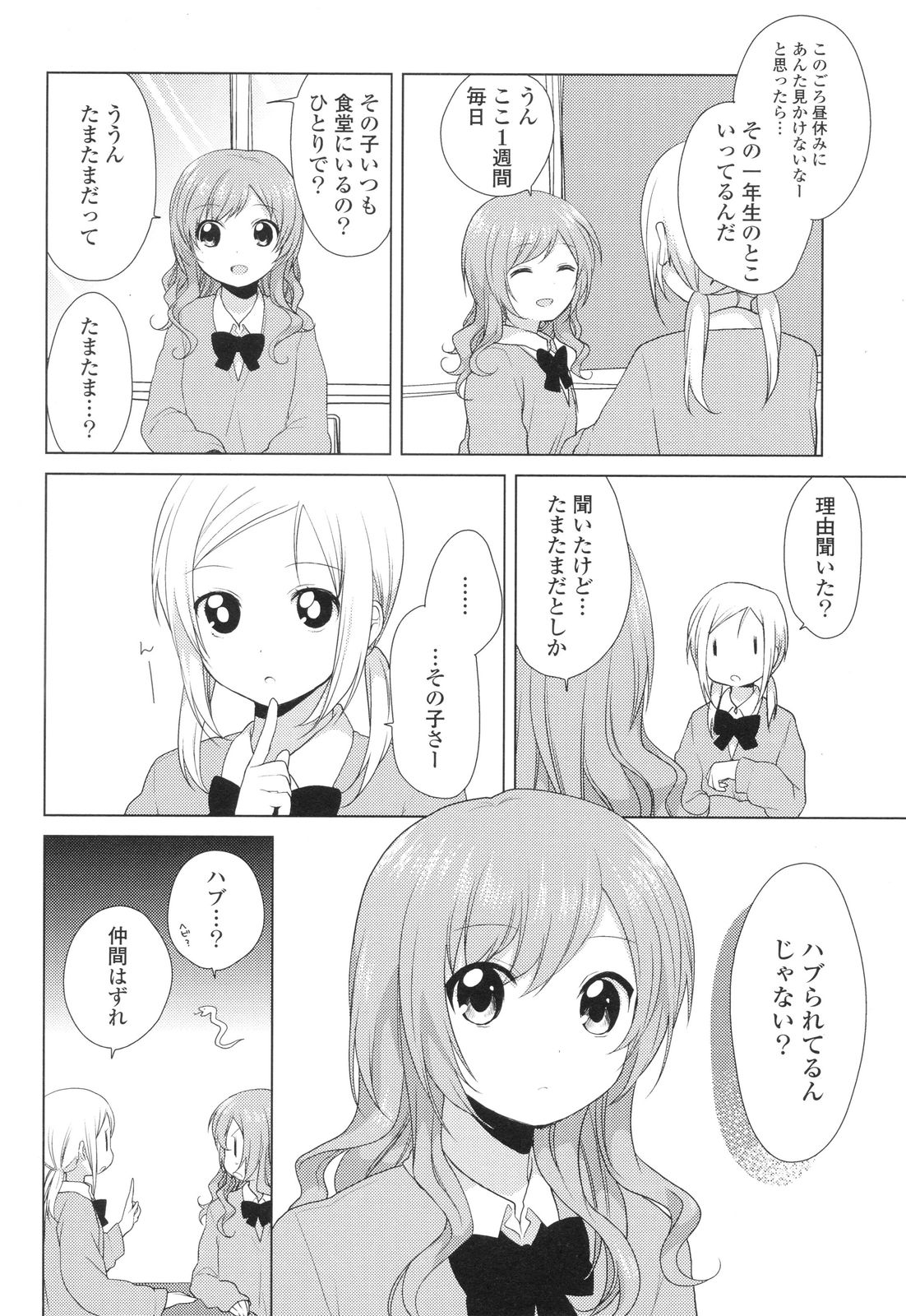 P63