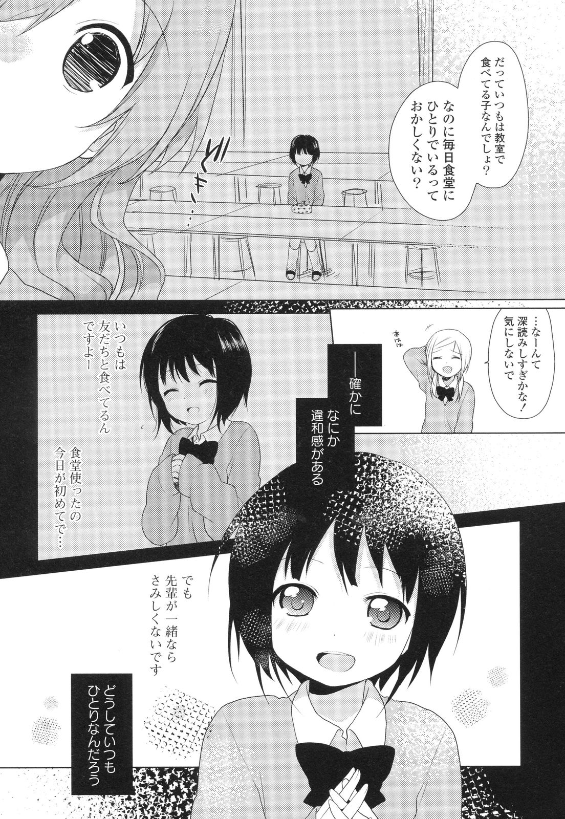 P64