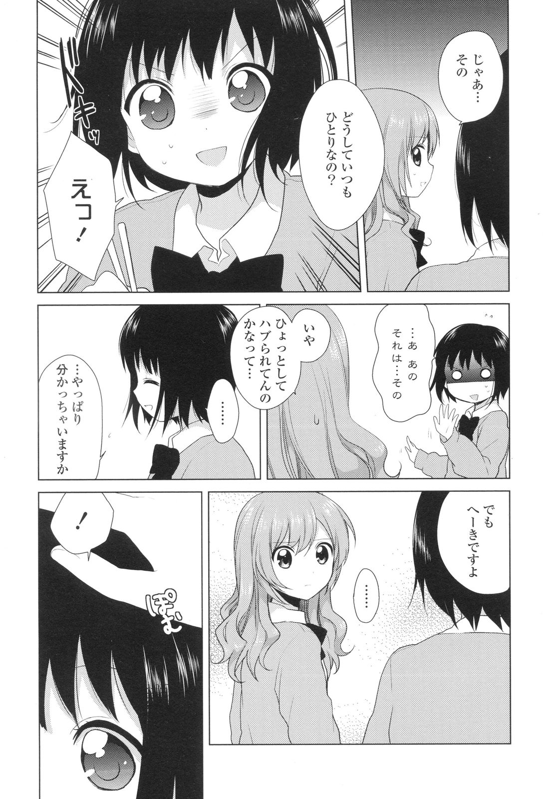 P66
