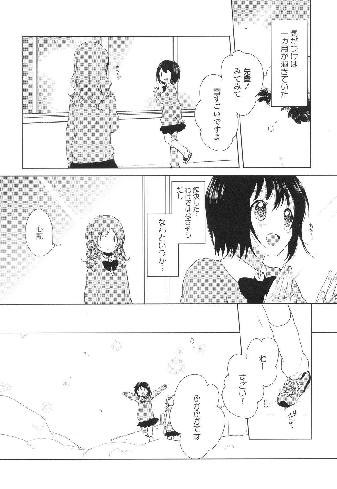 P68