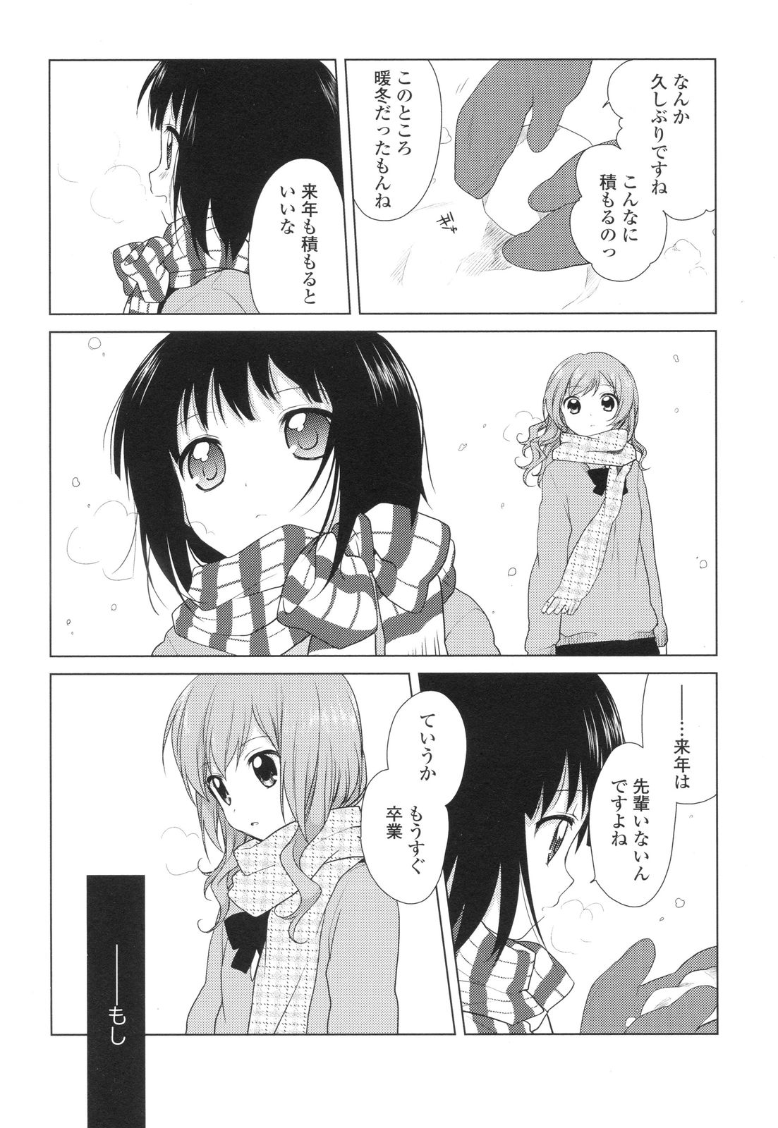 P69