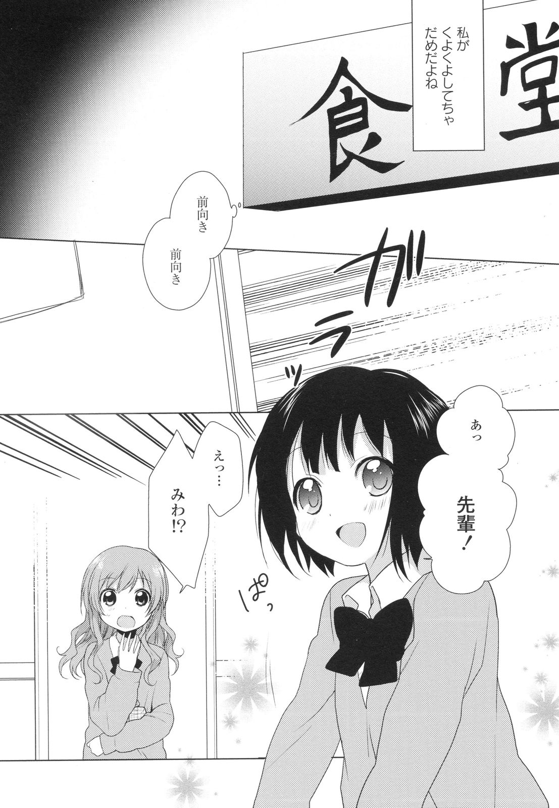 P78