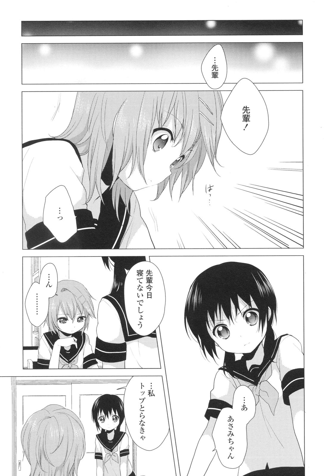 P90