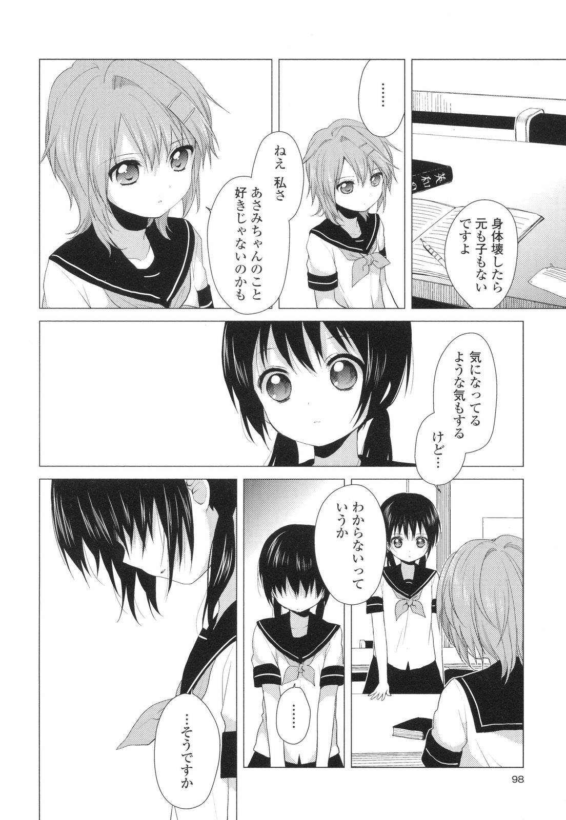 P91