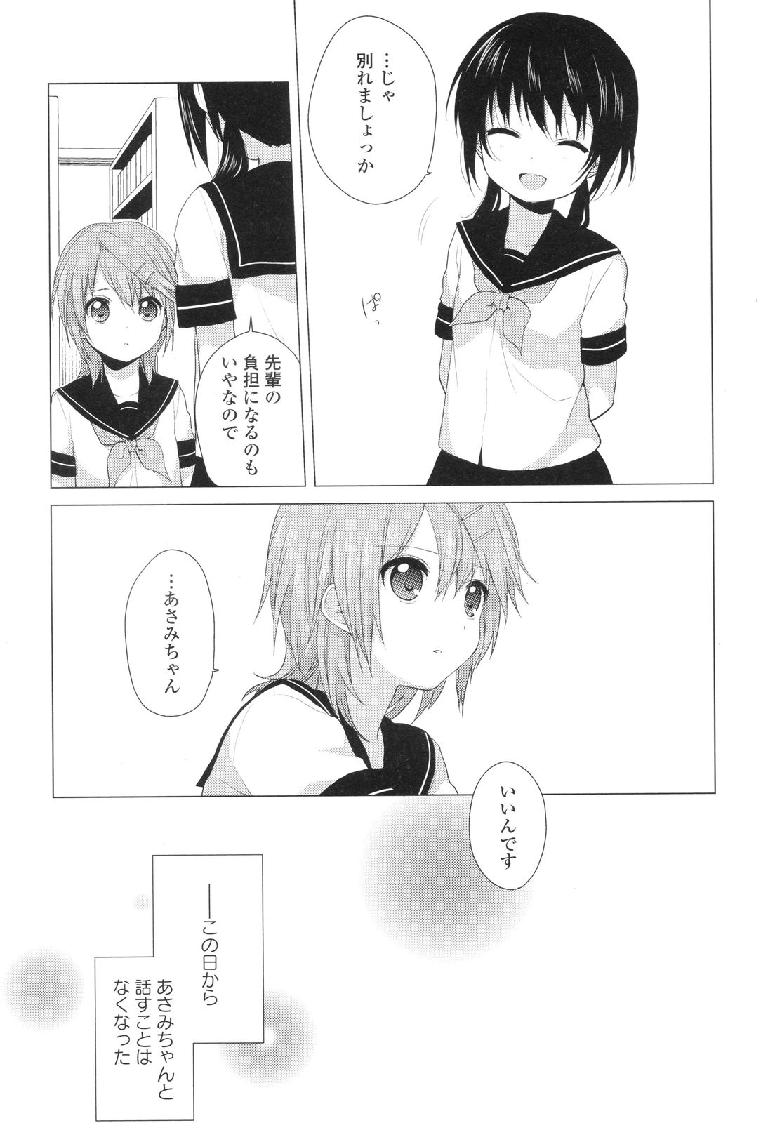 P92
