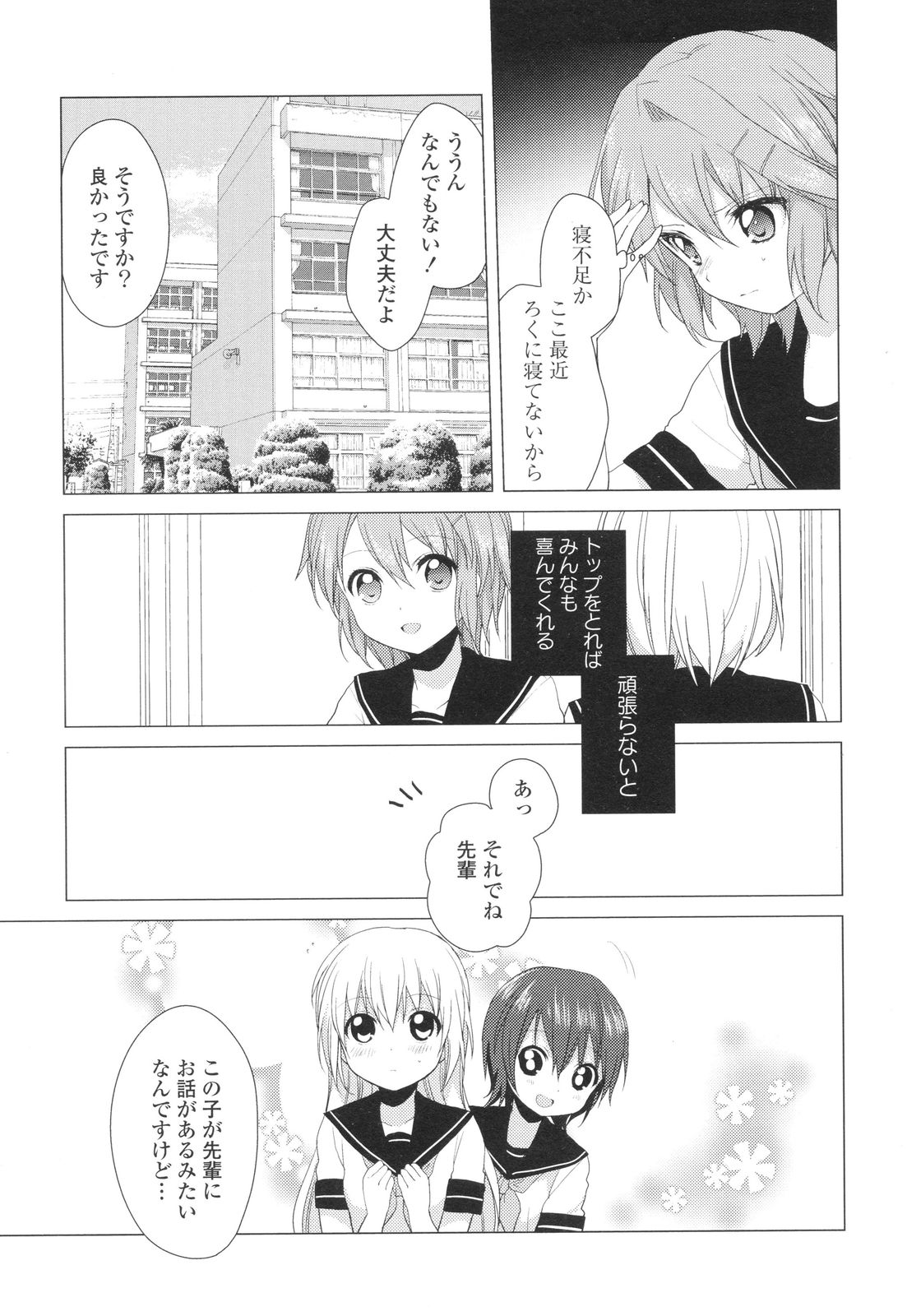 P94