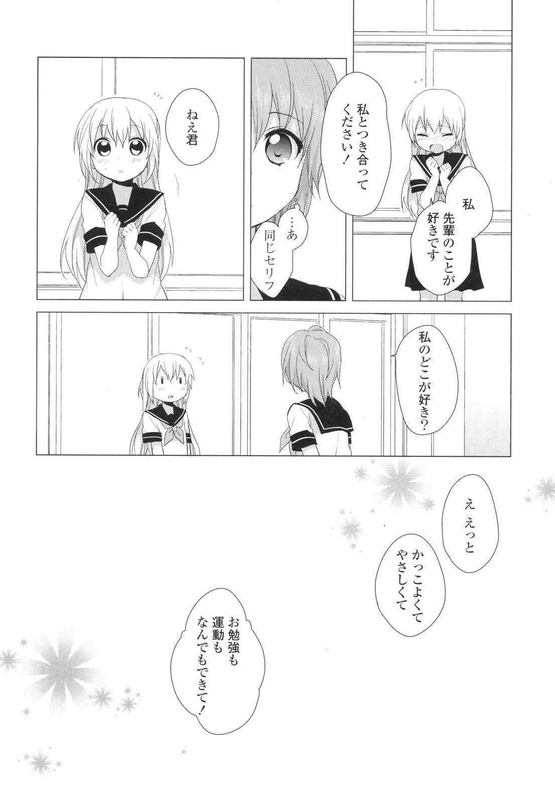 P95