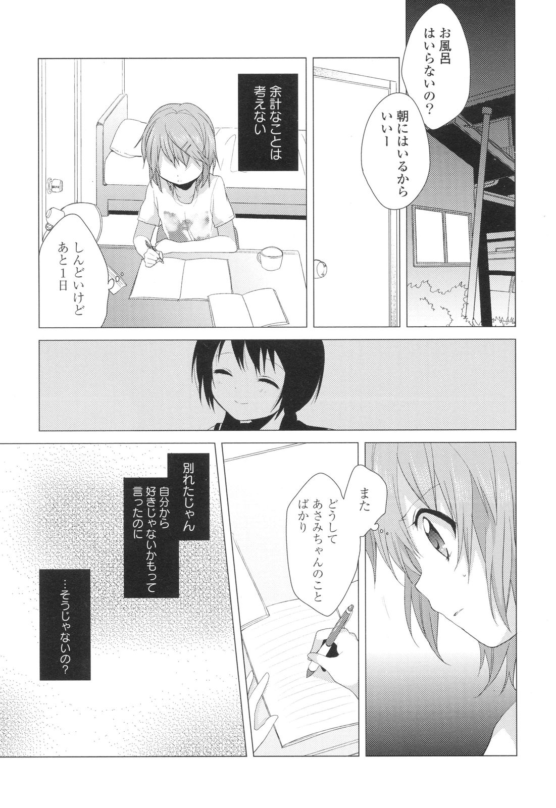 P98