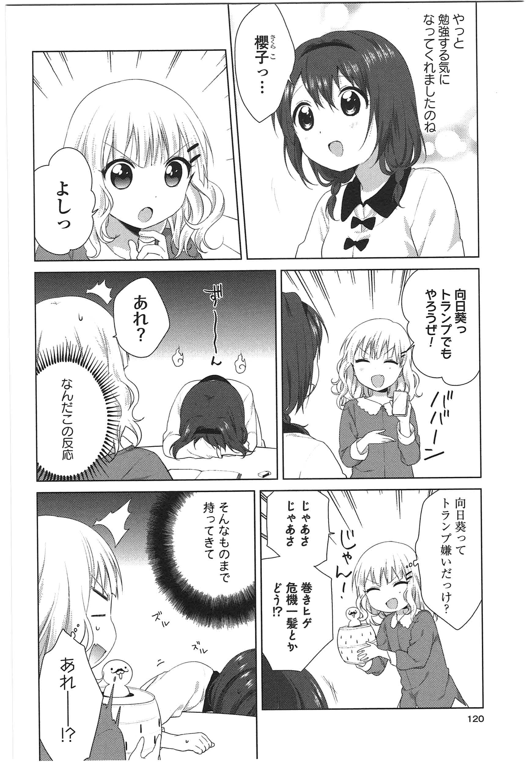 P102