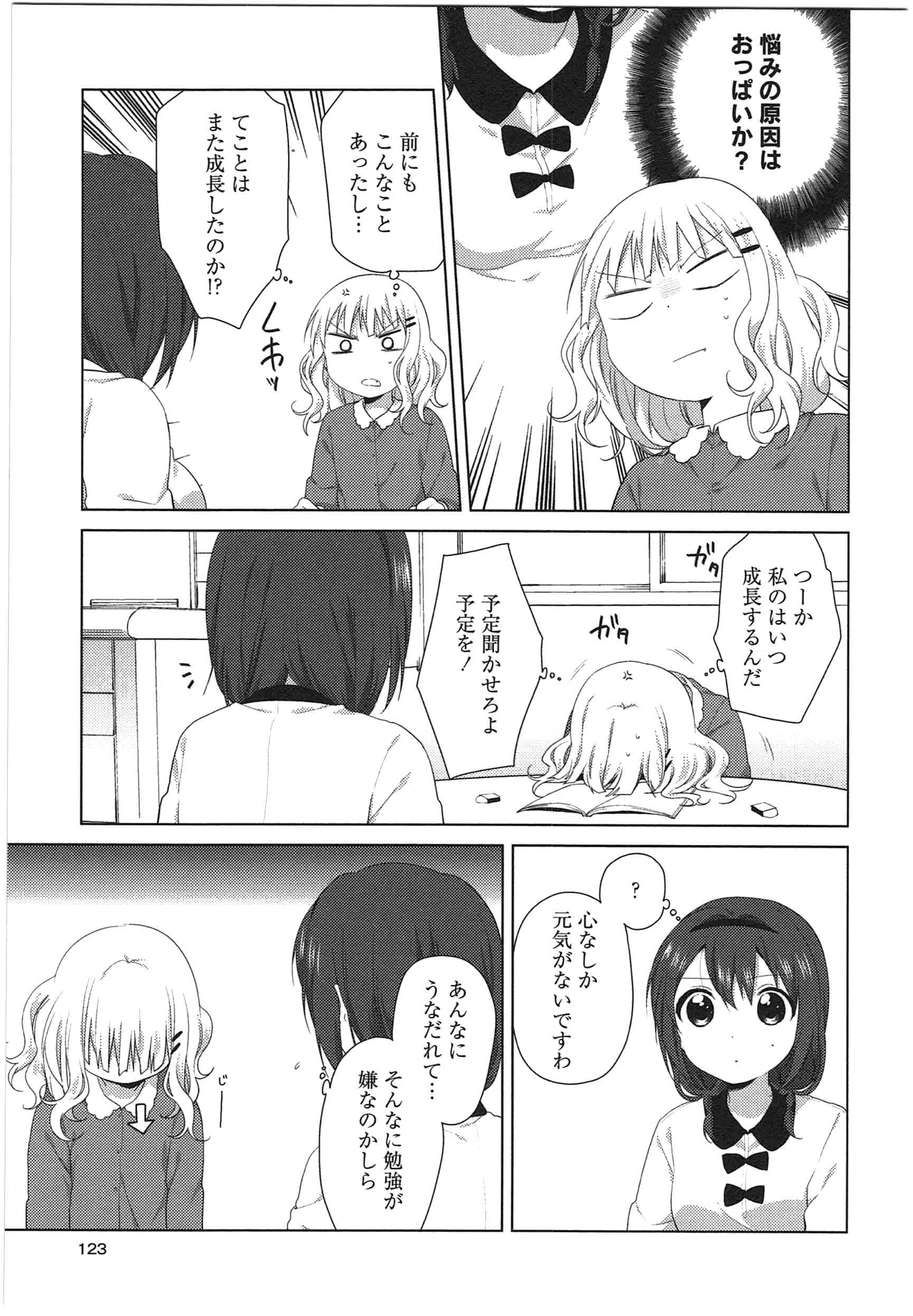 P105