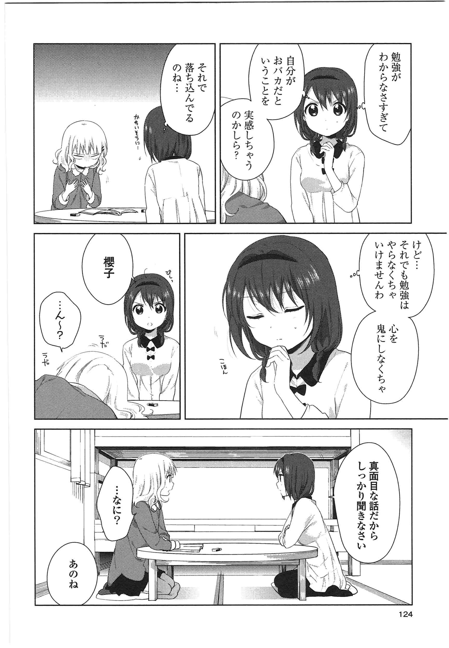 P106