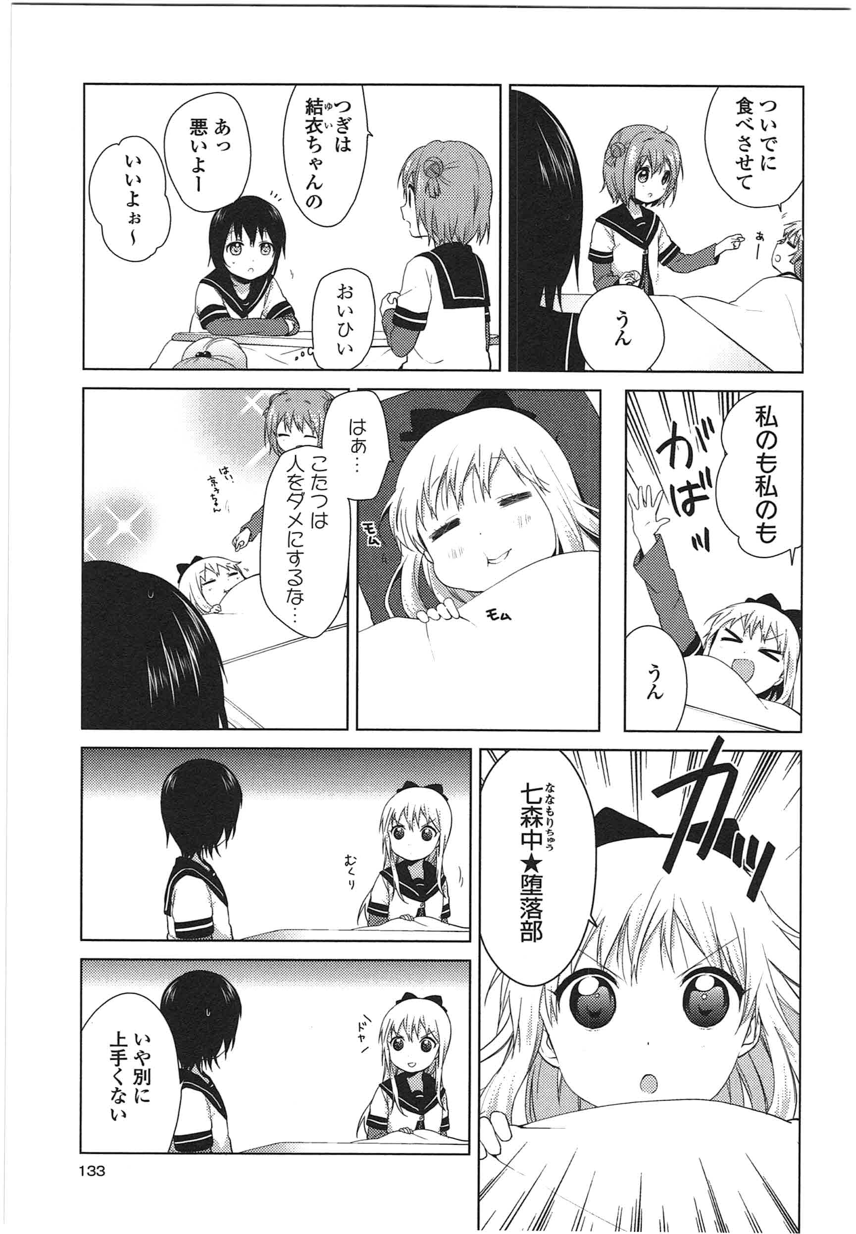 P113
